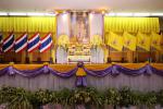 พิธีรับพระราชทานพระบรมฉายาลักษณ์ พระบาทสมเด็จพระเจ้าอยู่หัว